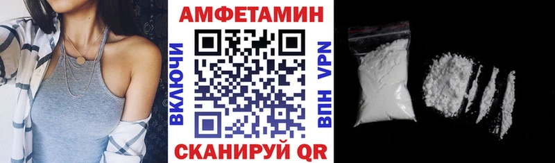 OMG зеркало  нарко площадка формула  АМФ VHQ  Нефтегорск 