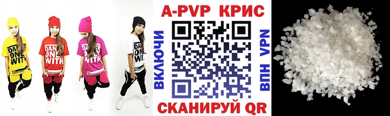Alpha PVP VHQ  Нефтегорск 