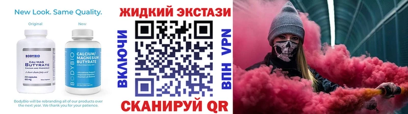 БУТИРАТ Butirat  blacksprut как войти  Нефтегорск 