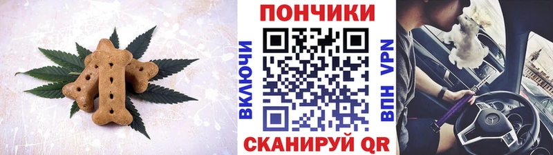 Cannafood марихуана  Нефтегорск 