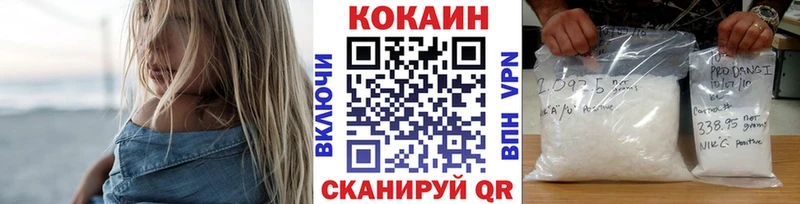 КОКАИН Перу  Нефтегорск 