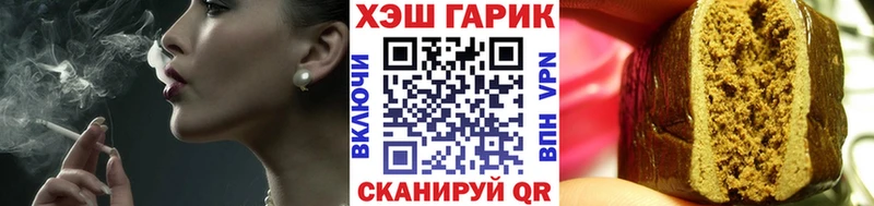Гашиш индика сатива Нефтегорск