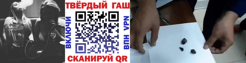 ГАШ hashish  Нефтегорск 