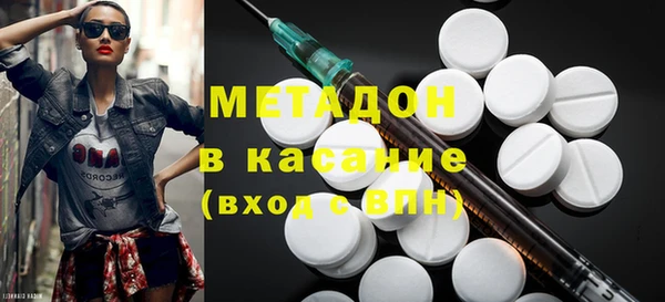 бошки Белокуриха