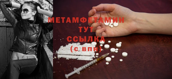 бошки Белокуриха
