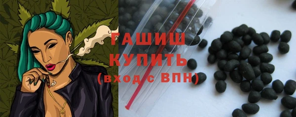 бошки Белокуриха