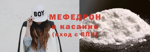 бошки Белокуриха