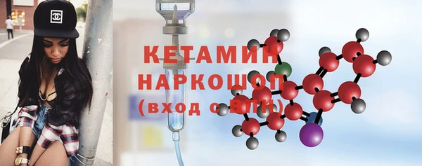 бошки Белокуриха