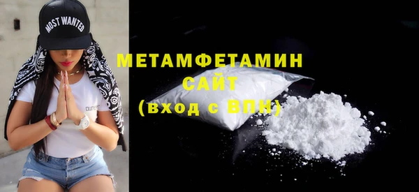 бошки Белокуриха