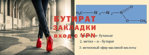 бошки Белокуриха
