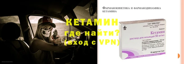 бошки Белокуриха