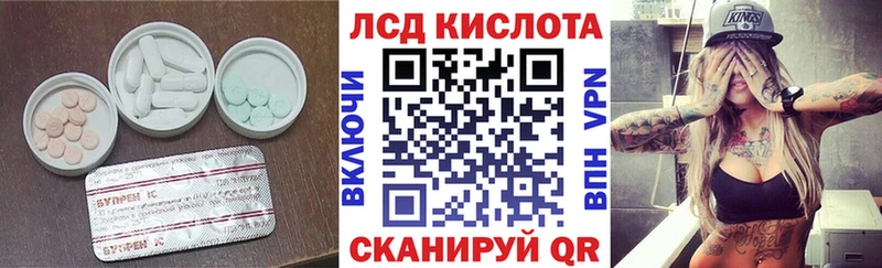 купить   Нефтегорск  ЛСД экстази ecstasy 