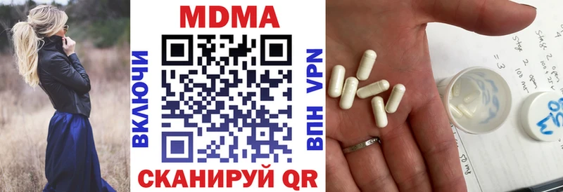 блэк спрут ТОР  Нефтегорск  MDMA Molly 