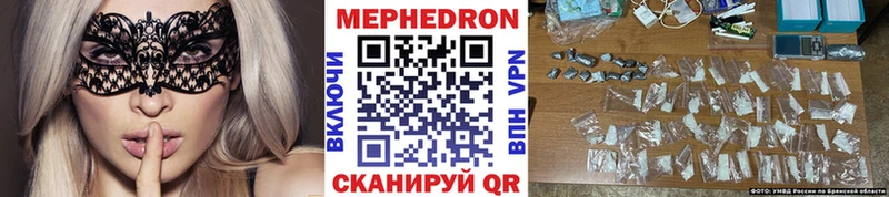 МЕФ 4 MMC  Нефтегорск 