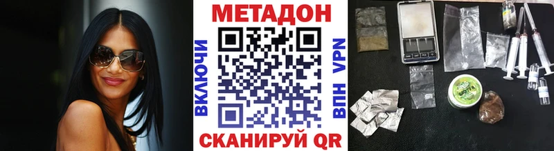 Метадон мёд Нефтегорск