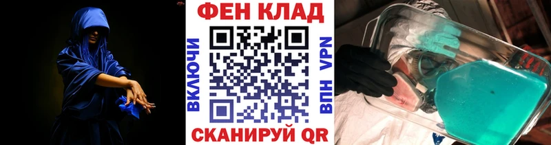 Метамфетамин витя  Нефтегорск 