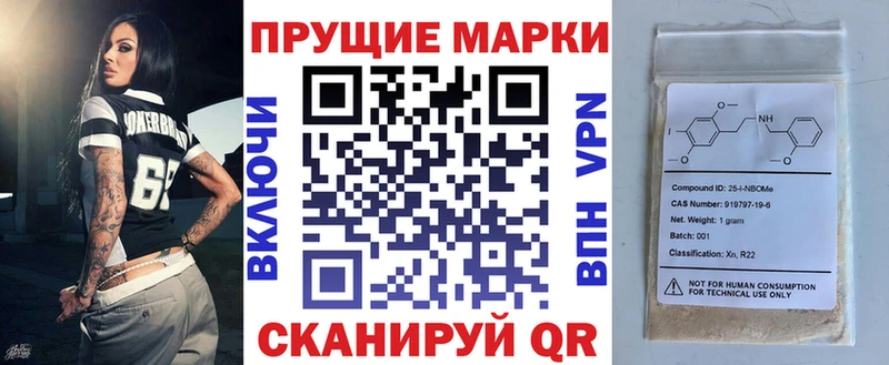 kraken онион  Нефтегорск  Марки N-bome 1,5мг 