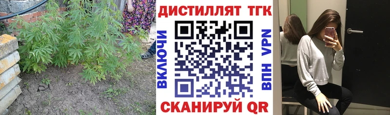 ТГК THC oil  цены   Нефтегорск 